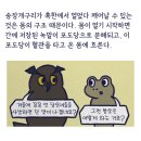 미래냉동 이미지