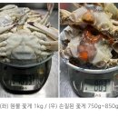 정직한게장 이미지