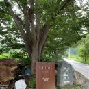 가평 끌로이스 풀빌라 독채펜션 | 가평 풀빌라 조용한 독채펜션 끌로이스 (수영장)