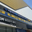 서울아산바로외과의원 이미지