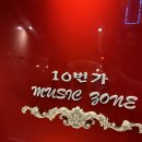 10번가노래연습장 이미지