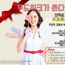 제이디푸드