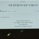 거제센트럴자이아파트 이미지