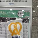 청량리맞이방 직영편의점(스토리웨이) 이미지