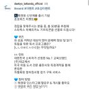 대교톡앤큐 초성퀴즈이벤트 (~6.13) 이미지