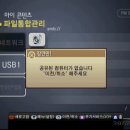 메가PC 이미지