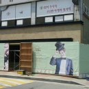 뚜레쥬르청주 이미지