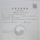 부동산 중개/대리업 이미지