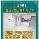 도화공원화장실 이미지