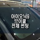 금정점 현대자동차 이미지