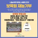 송암KIDS태권도장 이미지