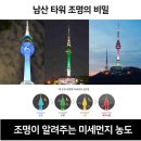 베스트 타워 이미지