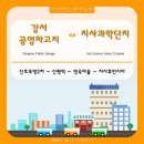 태영버스 차고지 이미지