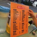 주홍포차 이미지