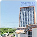 조은땅공인중개사사무소 이미지