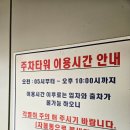 GS25 율암온천 | 화성 율암온천 한적한 시간대 준비물 메뉴 추천 노천탕 등 총정리