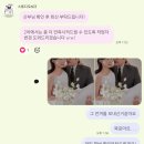 수정 | W-3.5) 603스튜디오 1차보정 후기 /수정 비추후기