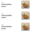 용산-서빙-120 | 용산 웨이팅맛집| 오준이네감자탕 신용산점