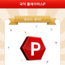 고고플레이 이미지