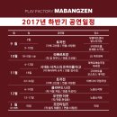 시대는 서커스의 코끼리 타고 이미지