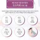예서한의원 이미지