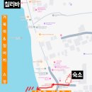 초가기사식당 | 세부 모알보알 숙소 추천 시크릿 파라다이스 리조트 내돈내산 + 위치 꿀팁
