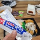 학익정광아파트 | 학익동맛집 초밥맹그는집 신선한 포장후기