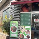 만두고을(시지점) 이미지