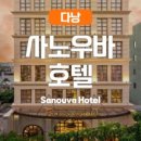 다낭인테리어 이미지
