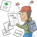 액티브시니어 이미지