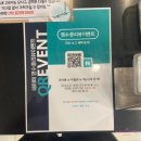 온도 수제청 이미지