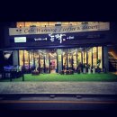 돈짝 평택용죽점 이미지