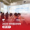 랩인코리아 주식회사 이미지