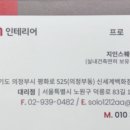 (주)엔에스에이치 네이버블로그