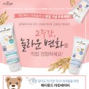 아토솔루션