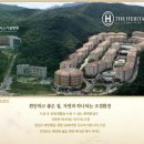 더헤리티지사우나 이미지