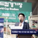 주변스포츠 이미지
