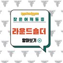 티피컬짐 분평점 이미지