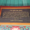 유림공원공연장 이미지