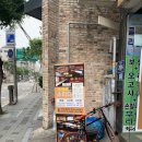 [목동/신정] 하베르 스터디 카페 후기