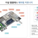 남천골프스크린연습장 이미지