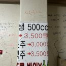 대전슈퍼 이미지