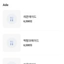 힐링베이커리 이미지