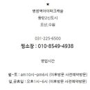 드리움공인중개사사무소 이미지
