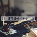 더마인드