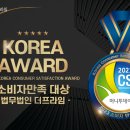 법무법인 더프라임 이미지