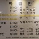 신창족발 이미지