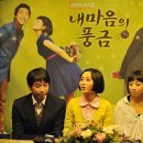 내마음의 풍금 이미지