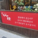 만만이족발 이미지