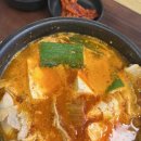 전동집 인천공항점